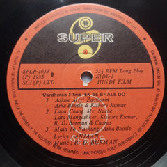 R. D. Burman - Ek Se Bhale Do (Vinyl)