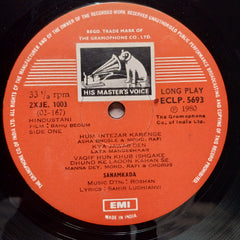 Roshan - Bahu Begum (Vinyl)