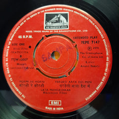 Laxmikant Pyarelal* - Pratiggya (45-RPM)