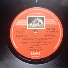 O. P. Nayyar  - Kashmir Ki Kali (Vinyl)