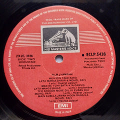 Shankar Jaikishan - Hamrahi (Vinyl)