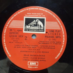 Rajesh Roshan, Gulshan Bawra - Nishaan (Vinyl)