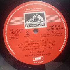 Suresh Wadkar - Gatha-Kavanincha Moraya (Vinyl)