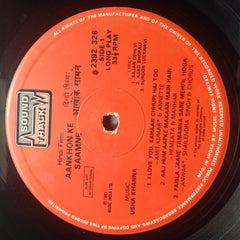 Usha Khanna - Aankhon Ke Saamne (Vinyl)