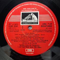 S. D. Burman - Kala Bazar (Vinyl)