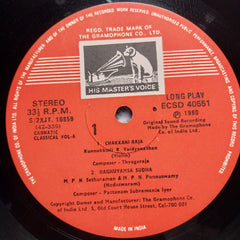 Various - Gems From The Carnatic Classicals (Vinyl)