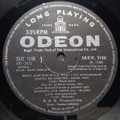 Shankar Jaikishan - Raat Aur Din (Vinyl)