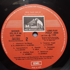 Yesupiran - Christian Devotional Songs (Vinyl)