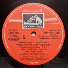 Laxmikant Pyarelal*, Qamar Jalalabadi / Laxmikant Pyarelal*, Anand Bakshi - Kacha Chor / Pratiggya (Vinyl)