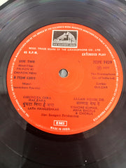 Laxmikant Pyarelal*, Gulzar - Palkon Ki Chhaon Mein (45-RPM)