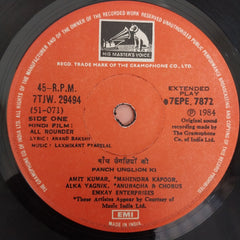 Laxmikant Pyarelal - All - Rounder (45-RPM)