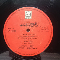 Ravi, Indeewar - Mujhe Shaktee Do (Vinyl)