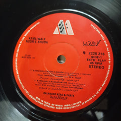 Kalandar Azad & Party - Kamliwale Noor-E-Khuda (45-RPM)
