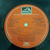 Purnima* • Gopa* • Monidipa - Raksha Bandhan Ke Geet (45-RPM)