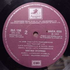 Laxmikant Pyarelal - Intaqam (Vinyl)
