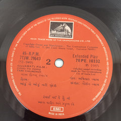 Avinash Vyas - Odhu To Odhu Tari Chundadi (45-RPM)