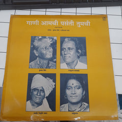 Various - Folk Marathi (Vinyl)