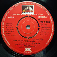 Mahesh & Naresh - Meri Dosti Tera Pyar (45-RPM)