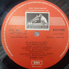 Naushad - Gunga Jumna (Vinyl)