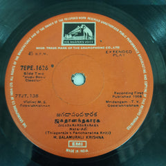 M. Balamurali Krishna - M. Balamurali Krishna (45-RPM)
