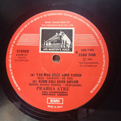 Prabha Atre - Prabha Atre (Vinyl)