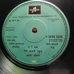 Asha Bhosle - ये रे घना ये रे घना (45-RPM)