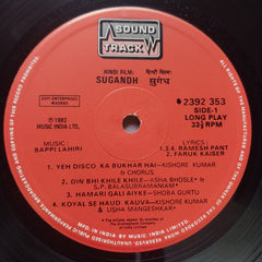 Bappi Lahiri - Sugandh (Vinyl)