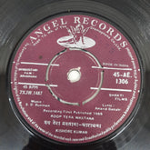 S. D. Burman - Aradhana (45-RPM)