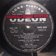 Shankar Jaikishan - Andaz (Vinyl)