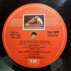 Ravi - Waqt (Vinyl)