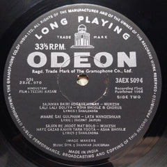 Shankar Jaikishan - Teesri Kasam (Vinyl)