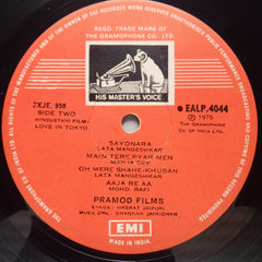 Shankar Jaikishan  - Love In Tokyo  (Vinyl)