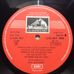 Rita Ganguly - Traditional Love Songs Of India (Vinyl)