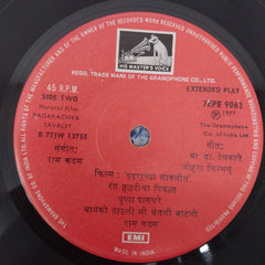 Ram Kadam - Padrachya Sawalit (45-RPM)