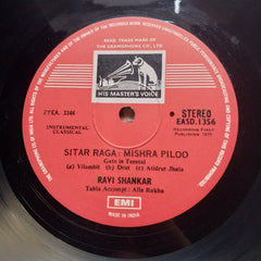 Ravi Shankar - Ravi Shankar (Vinyl)