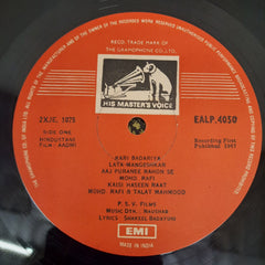 Naushad - Aadmi (Vinyl)