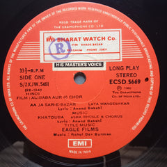 Rahul Dev Burman* • Anand Bakshi  - Alibaba Aur 40 Chor (Vinyl)