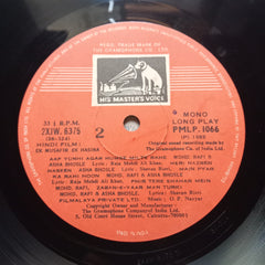 O. P. Nayyar  - Ek Musafir Ek Hasina (Vinyl)