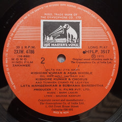 Bappi Lahiri  - Zakhmee (Vinyl)
