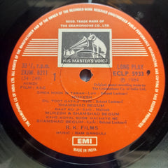 Ram Ganguli - Aag (Vinyl)