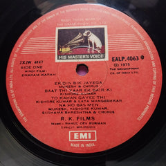 R. D. Burman, Majrooh* - Dharam Karam (Vinyl)