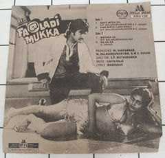 Ilaiyaraaja - Faoladi Mukka (45-RPM)