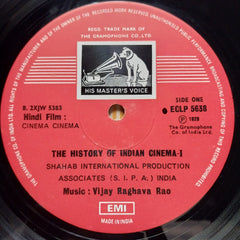 Vijay Raghav Rao  - Cinema Cinema (Vinyl)