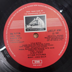 Annu Malik - Aapas Ki Baat (Vinyl)