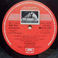 Hridaynath Mangeshkar - Dhanwan (Vinyl)