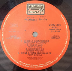 Jagjit Singh - Prem Geet (Vinyl)