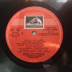 Salil Chowdhury, Majrooh* - Maya (Vinyl)