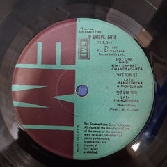 K.V. Shah* / S. N. Tripathi - Samrat Chandragupta / Janam Janam Ke Fere (45-RPM)