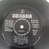 Nazir Ali Ishaq -  Genterman (45-RPM)