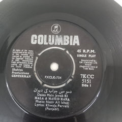 Nazir Ali Ishaq -  Genterman (45-RPM)